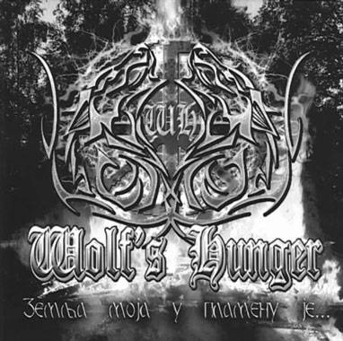 Wolf's Hunger : Zemlja Moja U Plamenu Je